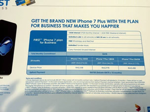 iPhone 7 Launching